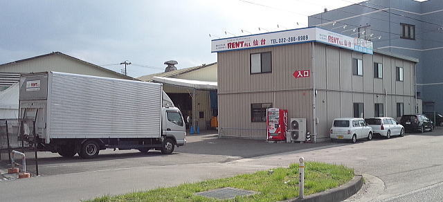 レントオール仙台
