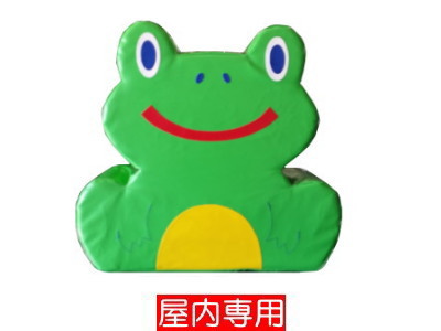 クッション遊具かえる