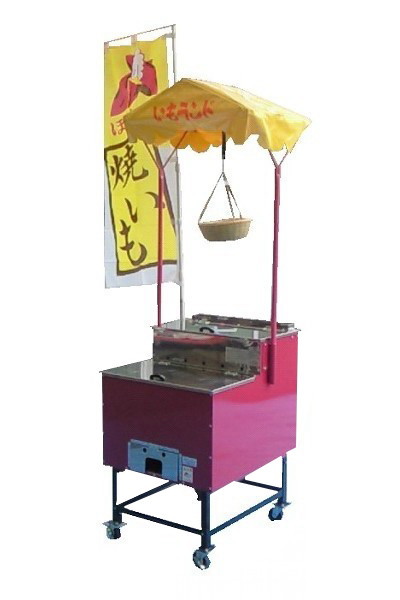 いもランドLPG(焼芋焼機)