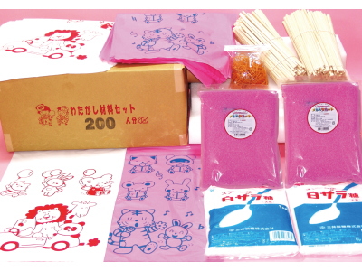 綿菓子材料200人分セット