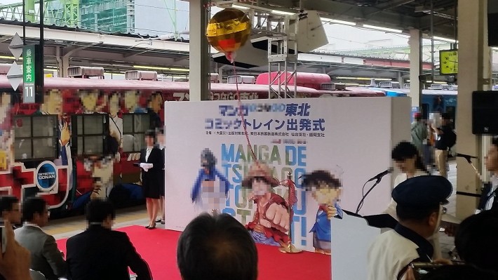 くす玉使用例