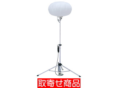 LEDバルーン投光機