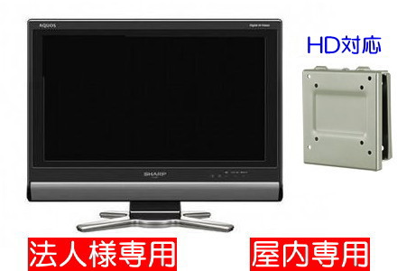 液晶ワイドテレビ20型LC-20D50