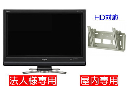 液晶ワイドテレビ32型LC-32D30