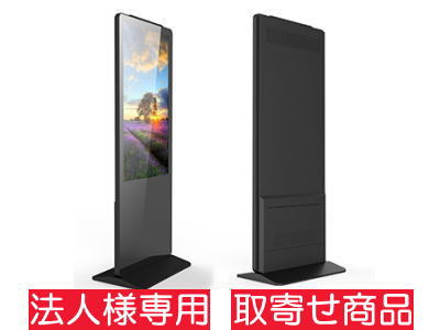 43型屋内用縦型サイネージディスプレイ