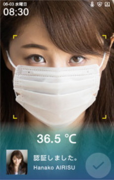 顔認証型AIサーマルカメラ体温正常画像