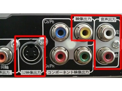 S映像・RCA3色