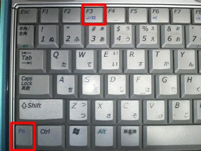 キーボード