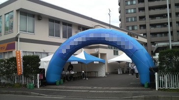 イベント