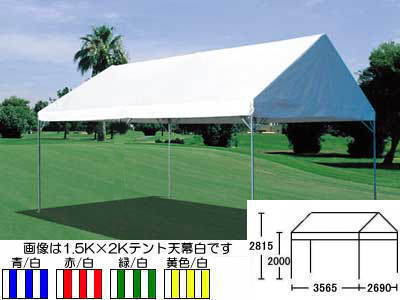 2K×3Kテント