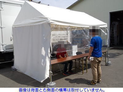 飛沫バリアテントセット画像2