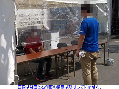 飛沫バリアテントセット画像2拡大